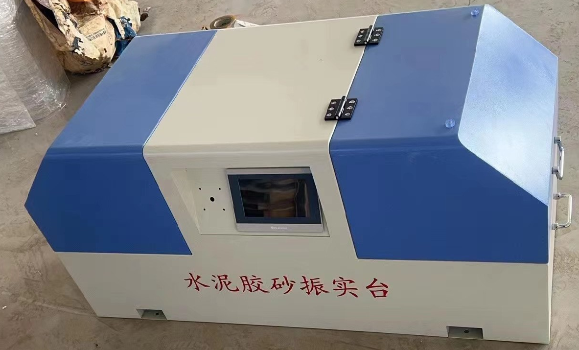 新(xīn)标準水泥膠砂振實台